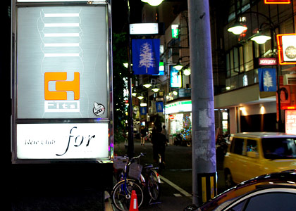 大阪高槻キャバクラ フィッツ高槻 早見えれな