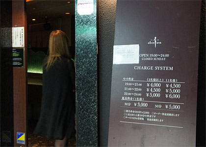 大阪豊中キャバクラ ドレス豊中 安部なつみ