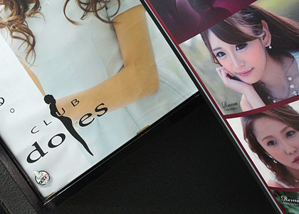 大阪豊中キャバクラ ドレス豊中 安部なつみ