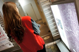 Fits十三 浅田 しおん