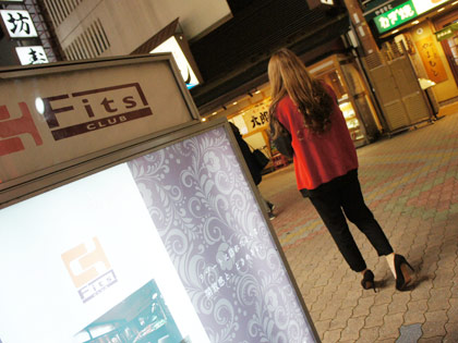 Fits十三 浅田 しおん