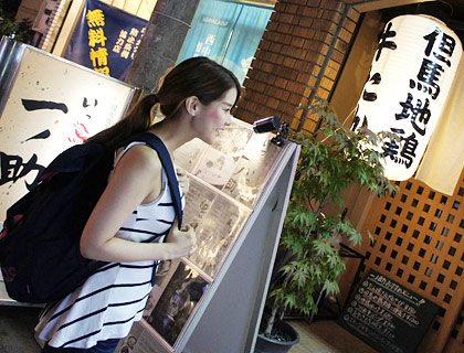 カエラ西中島 明日香 キララ