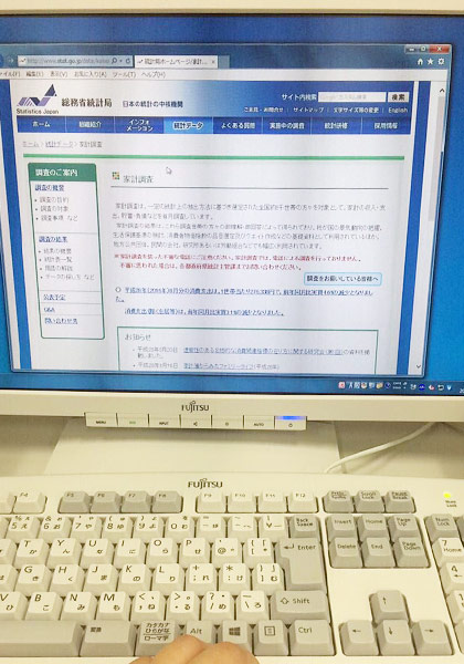 エルミネ奈良 高峰ゆあ