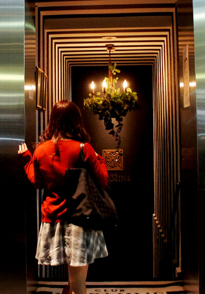 エルミネ奈良 高峰ゆあ