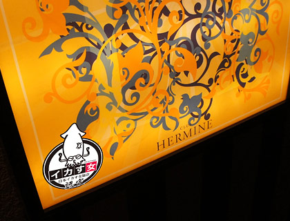 エルミネ奈良 高峰ゆあ