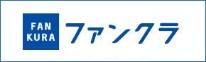 ファンクラ-素敵な女の子発見サイト FunsCloud/ファンズクラウド-キャバクラポータル