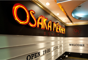 OSAKA MERHEN