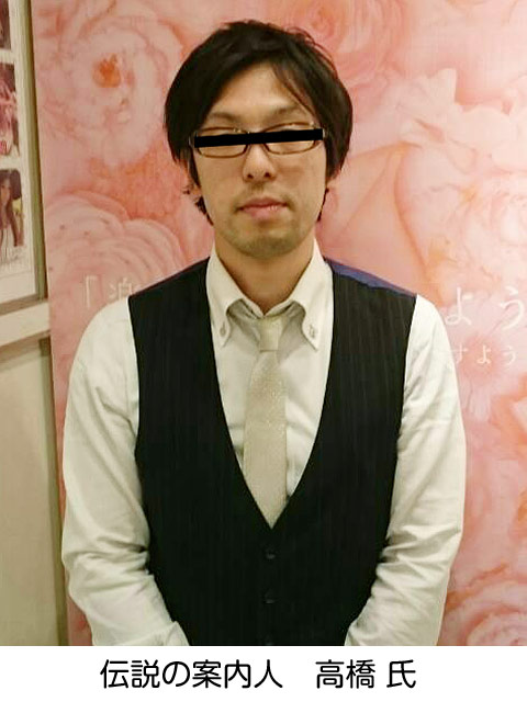 キャバクラ案内所インフォメン スタッフ写真